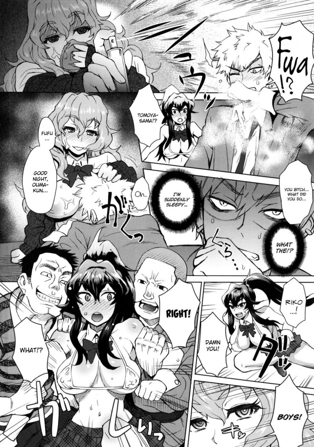 Hentai Manga Comic-MILK DIP-Chapter 6-8